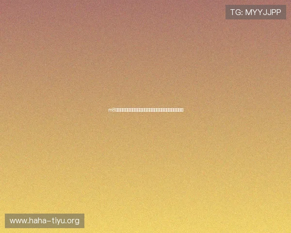 m8体育入口常见问题解答及安全登录技巧，保障您的体育娱乐体验